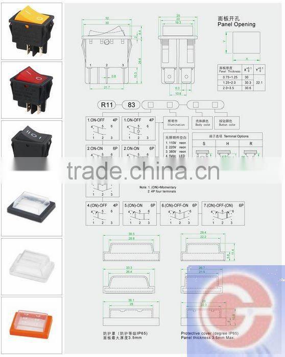 12A rocker switch