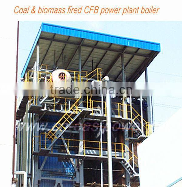 manufacturer in China power plant boiler(CFB boiler) for power station
