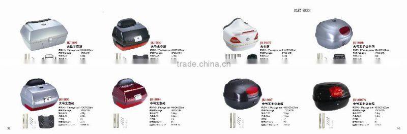 2016 hot sell OEM quality 35L PP Rear Luggage Box of Motorbike Motorcycle Tail Box wholesale Motorcycle Tail Box/ Tail Case/Bicy