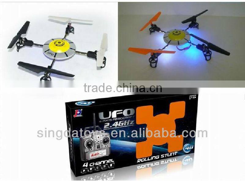 Popular kids plush rocking chair with music and vibration