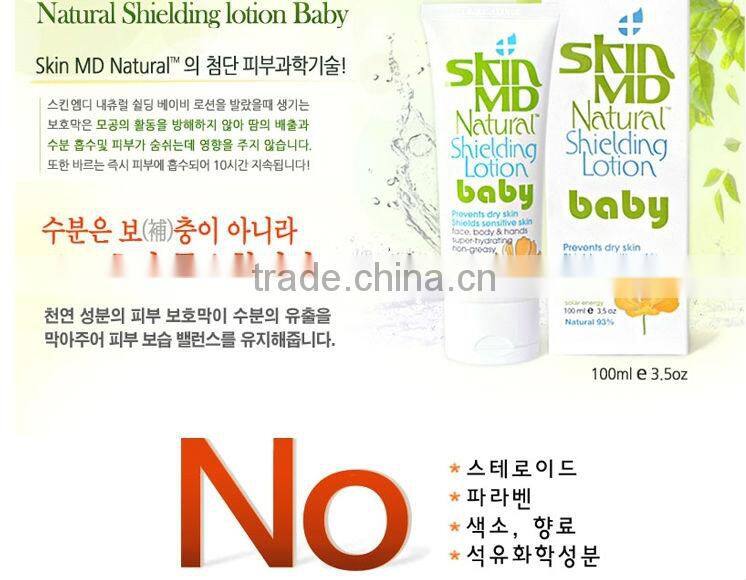 natural shielding baby lotion