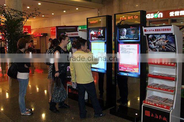 15 inch TFT LCD Infrared touch Compute kiosk