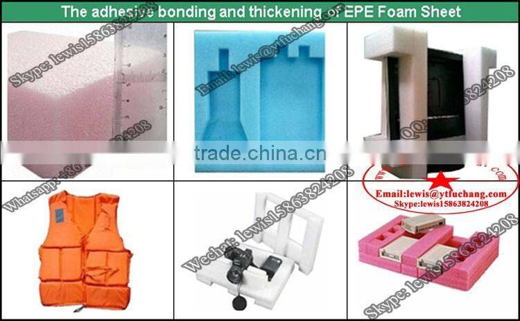 EPE foam sheet bonding machine(FC-2000)