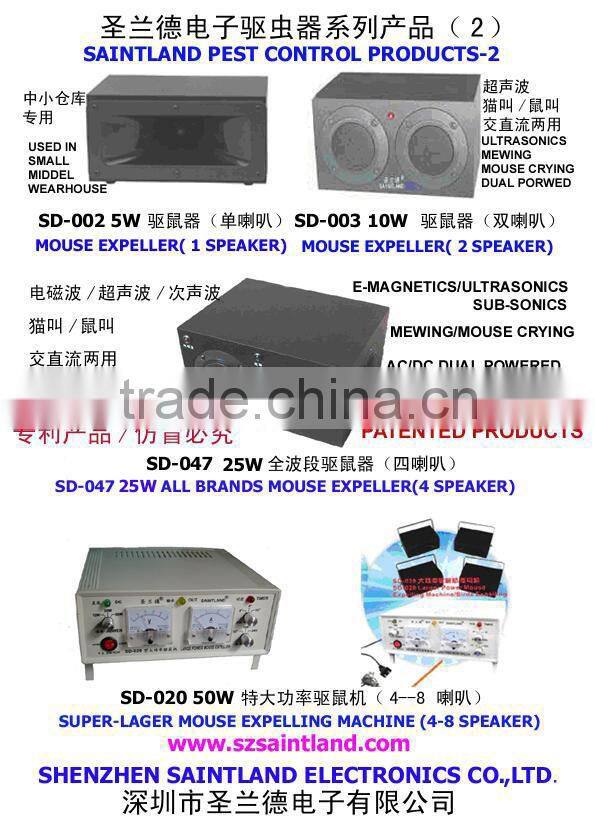 SD-056 INSECT ZAPPER PEST REPELLER