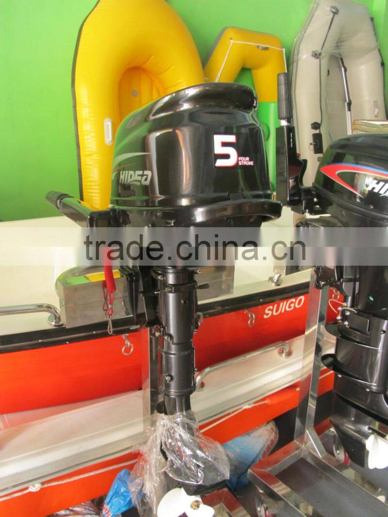 Shipboard Engine/Outboard motors
