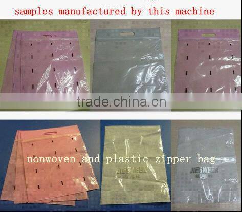 Non-woven zip lock bag film blowing machine