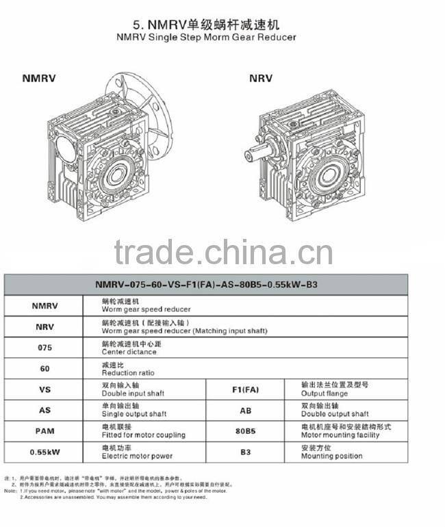 750w Motor Motor Reduction Gearbox for sale