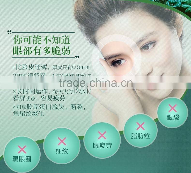 Pilaten Seaweed Eye Mask 6g Dark Circles and Eye-pouch Remover