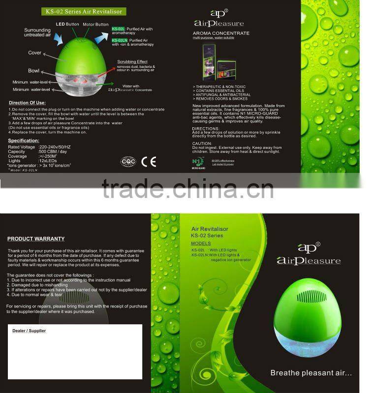 KS-02L blue with LED lights electronic air cleaner