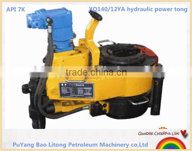 Hot sale! XYQ 114 /6YB hydraulic tubing and casing tong