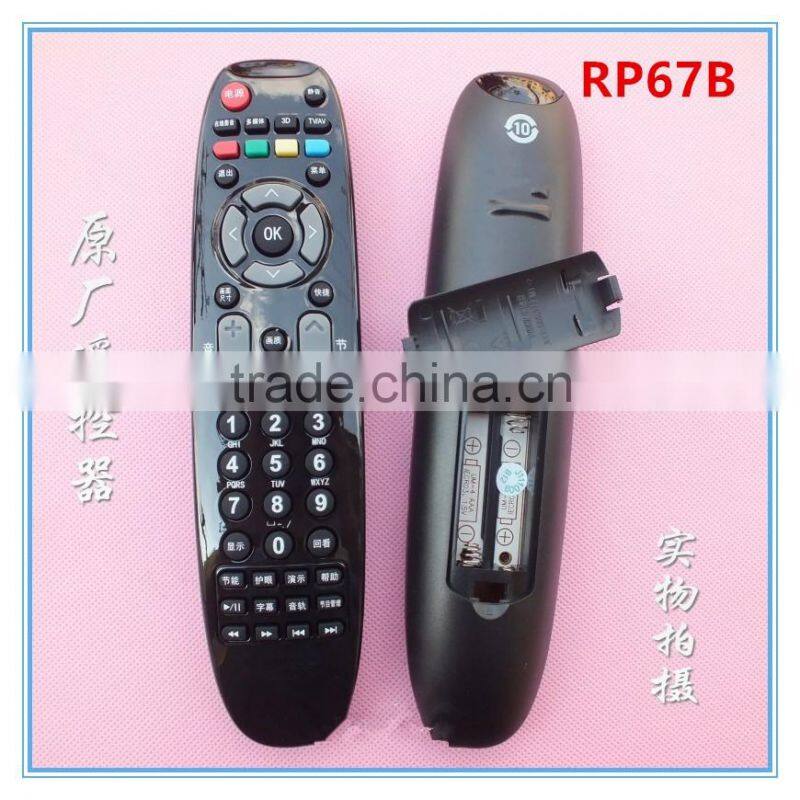 LCD/LED universal remote control for indovistion remote changhong tv RP67B RP67C RP67D RP67F RL67DA RL67K