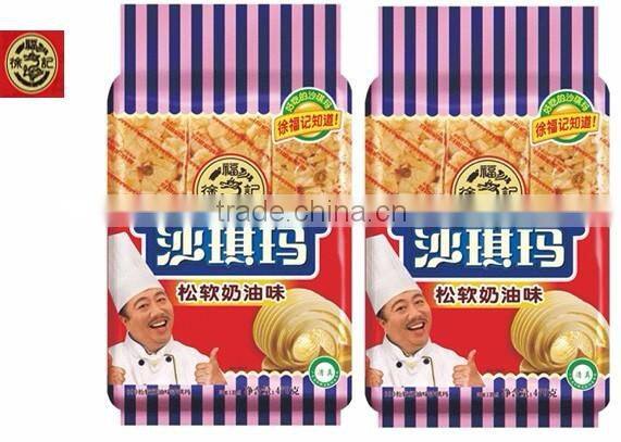 HFC 1068 sachima with cream flavour