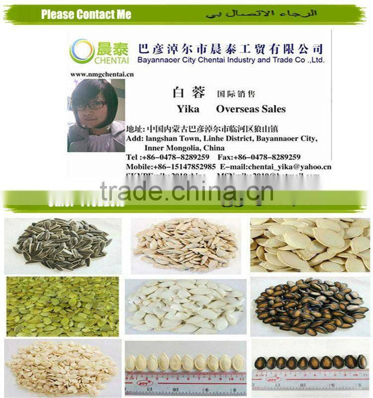 Promotion :Round Type Sunflower Seed Top Quality 1121,909 low price