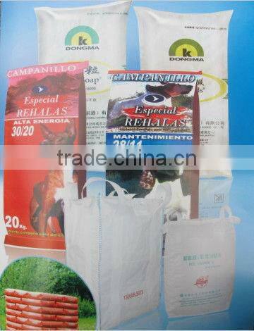 pp pet food bag pp