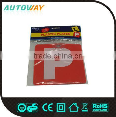 L warning plate with suction disks