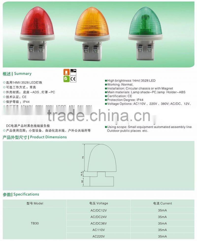 TB35 series small signal lights