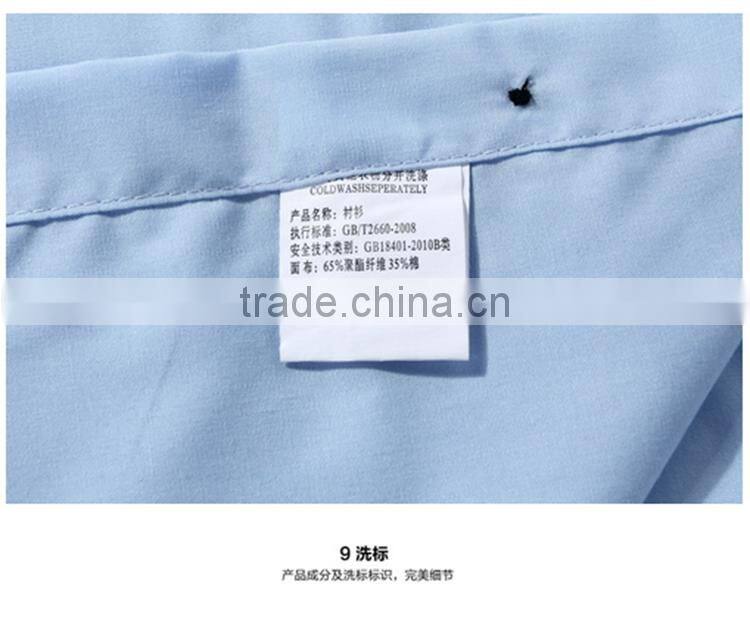 Latest shirt designs for men 2016 alibaba customise solid color men's dress Fashionable long sleeve uniform t shirt