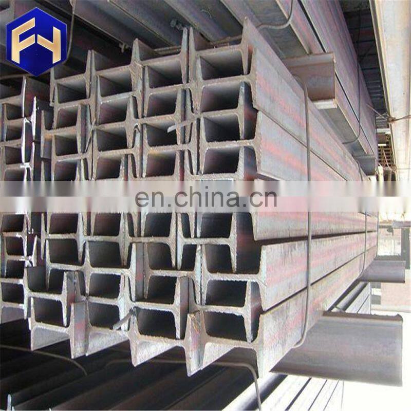 AX I Beams ! used iron steel h beam s235jr s275jr s355jr