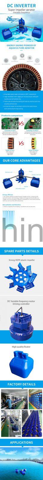 Hot sale impeller aerator for shrimp farming