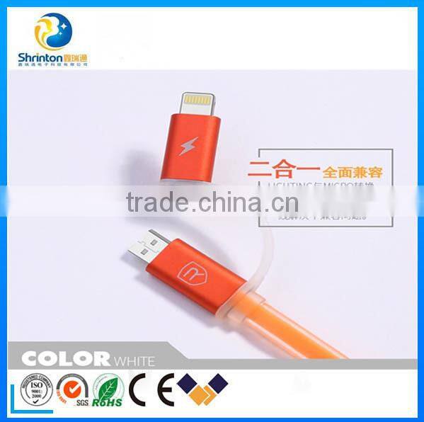 REMAX 2 in 1 colorful TEP material USB data cable for both Apple and Android