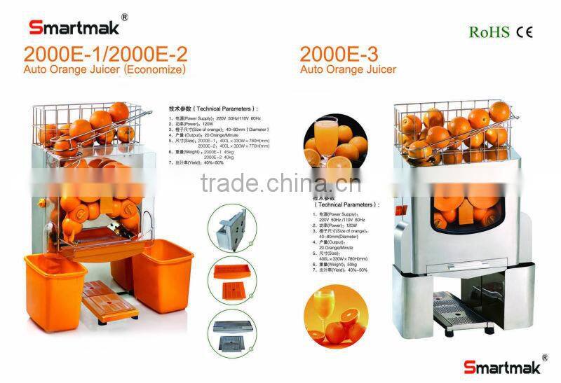 2000E-5 Fresh-Squeezed Orange Juice Extractor Machine