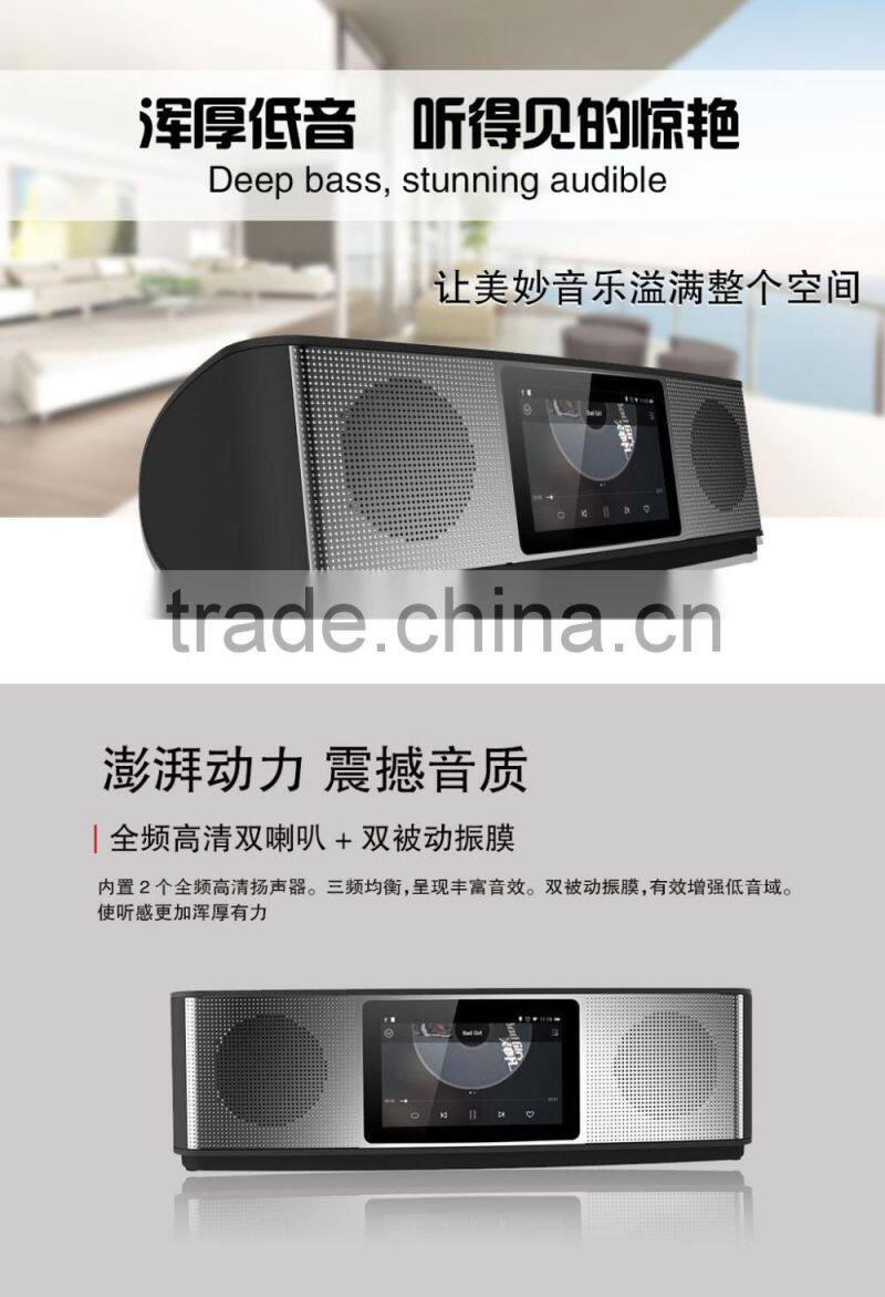 2016 new wireless A6 Smart wifi Bluetooth Speaker With TF card USB port and FM radio Function Bluetooth Speaker