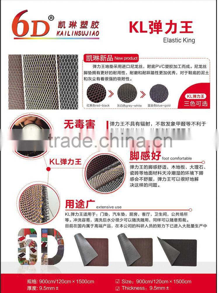 Good car elasticity werable antislip mat