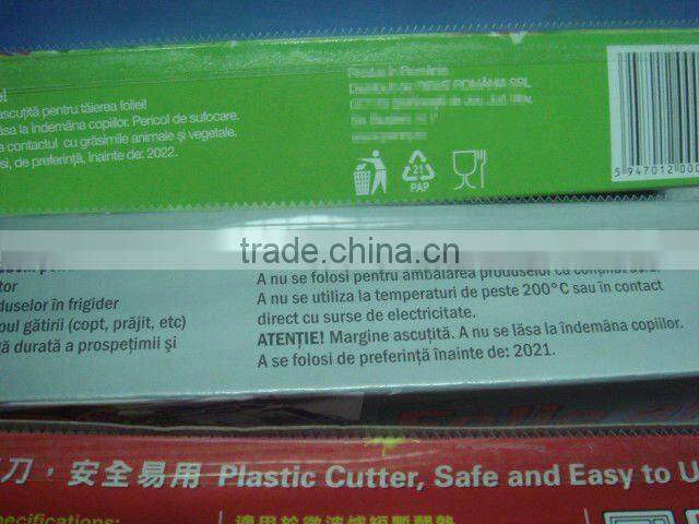 printed plastic filmcutter box