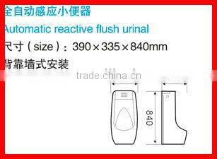 Public bathroom floor standing Urinal with sensor X-529