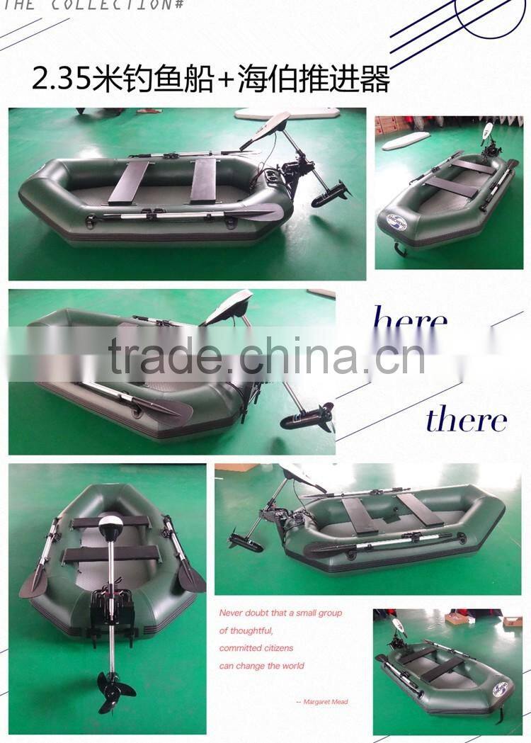 CE certifitaction small fishing boat cheap inflatable boat with electric motor