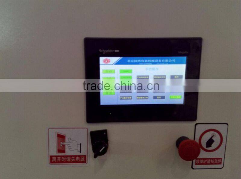 YK-ZX05 Vertical Drop Type Beverage Case Packer Full-automatically