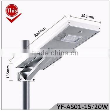 YANGFA with auto intensity control solar lamp street AS01 20W
