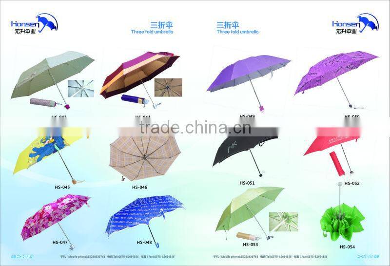 No Metal Large Rain Umbrella