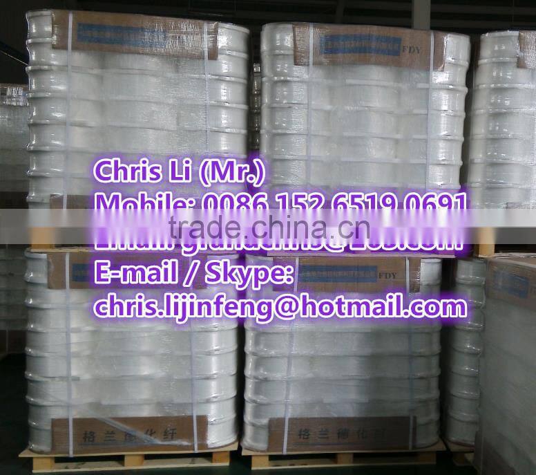 Polyester FDY Yarn 150D 36F, Blanket base yarn (15F01)