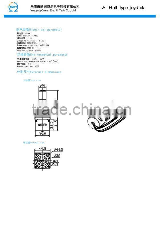 electric wheelchair controller joystick controller circuit application
