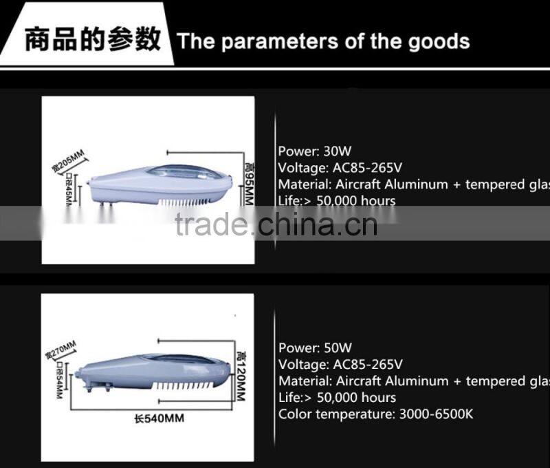 IP65 waterproof 50W Outdoor LED street light with CE&Rohs