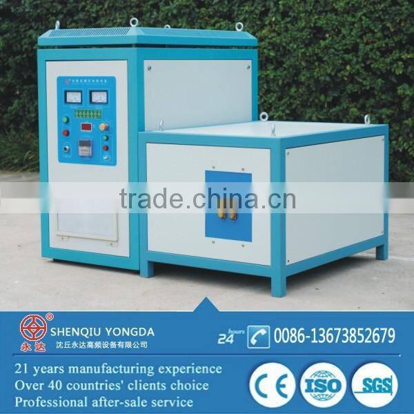 electromagnetic induction portable gold melting furnace WZP SERIES