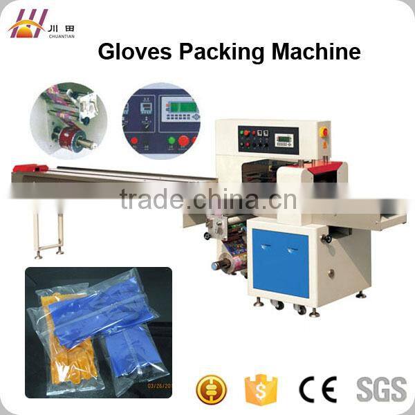 Gloves wrapping machine, packaging machinery for Gloves, Gloves bag making and sealing machine