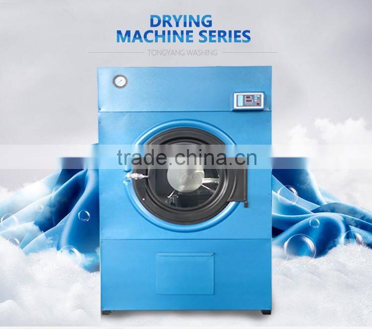 Steam electric cloth dryer machine