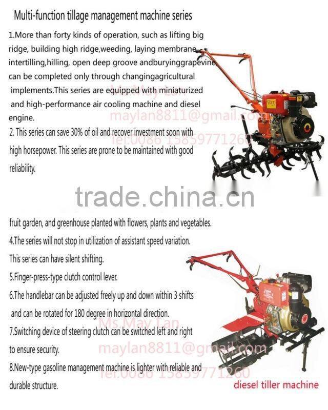 7HP Diesel petro scarifier with ridger hoe plough