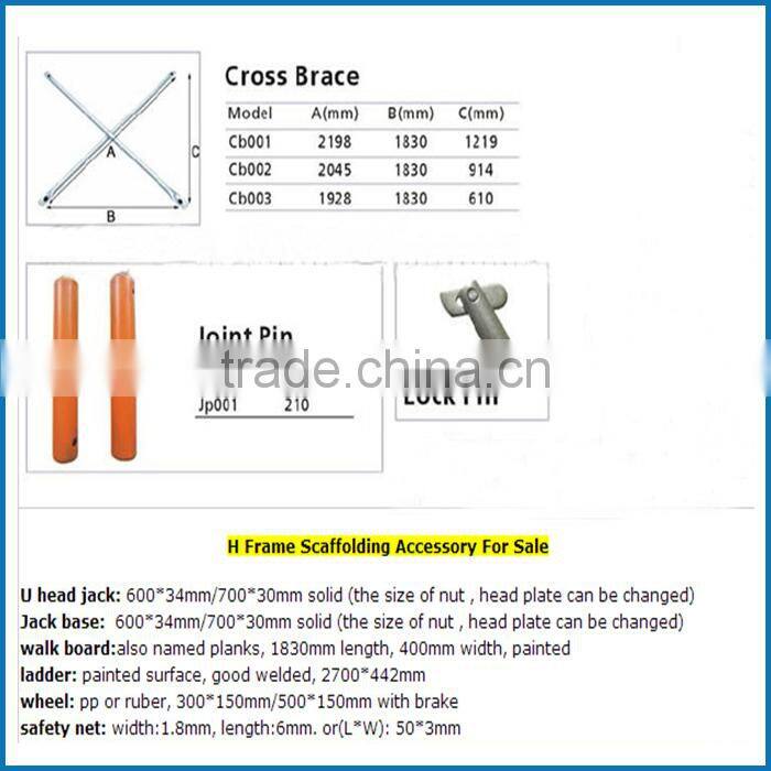 China Standard Drop Lock Ladder Frame Scaffolding