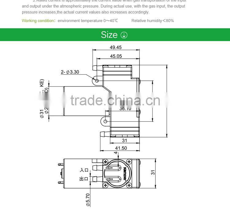 kamoer Small electric mini vacuum pump