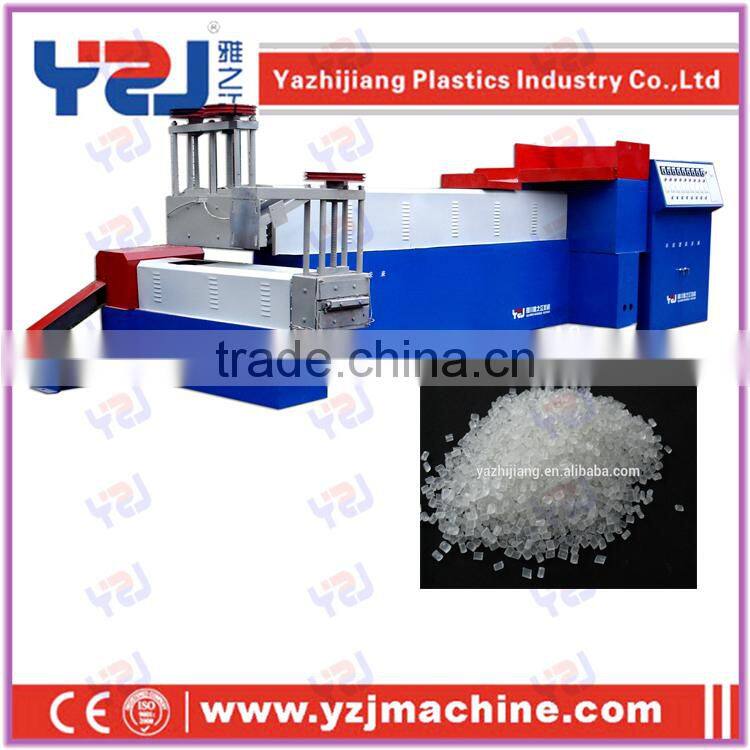 hot selling film recycling granulator machine