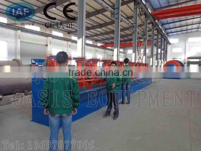 Mineral Processing Plant Copper Ore Froth Flotation Machine