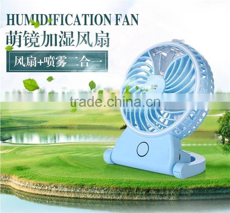 CT-739 The new USB charging air-conditioning fan Beauty Mini spray fan Humidification handheld fan Portable air-conditioning fan