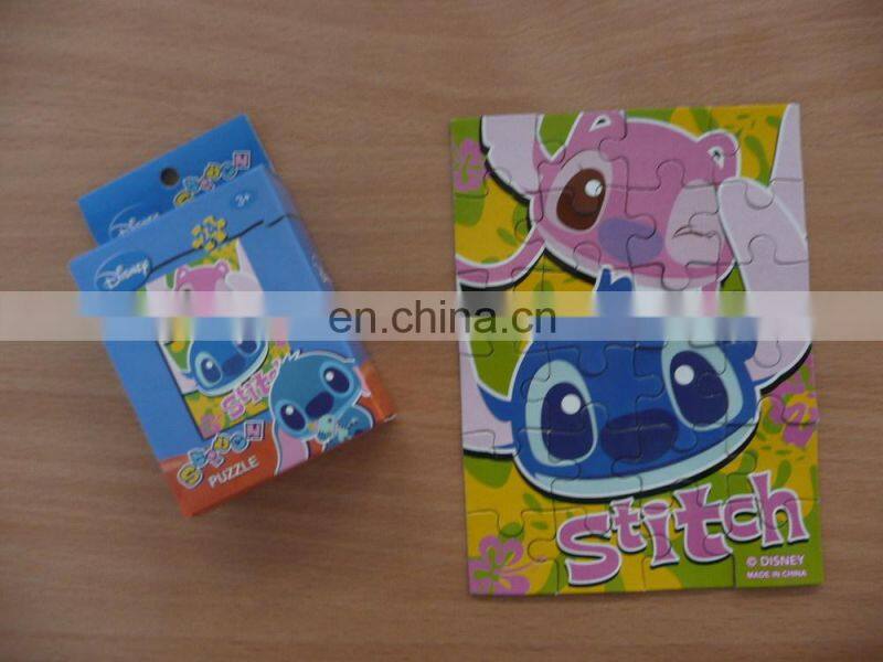 2014 designed jigsaw puzzle