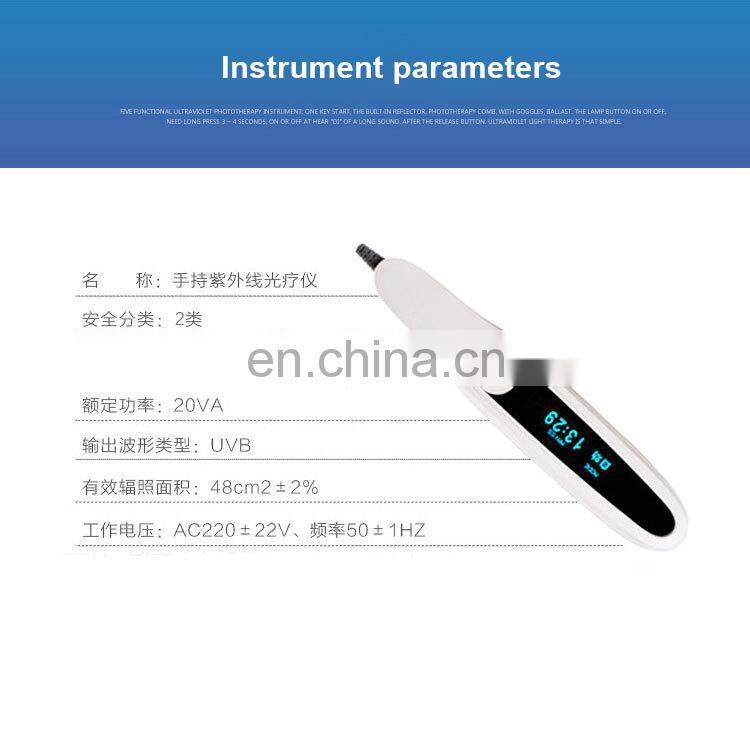 vitiligo treatment device uv lamp vitiligo