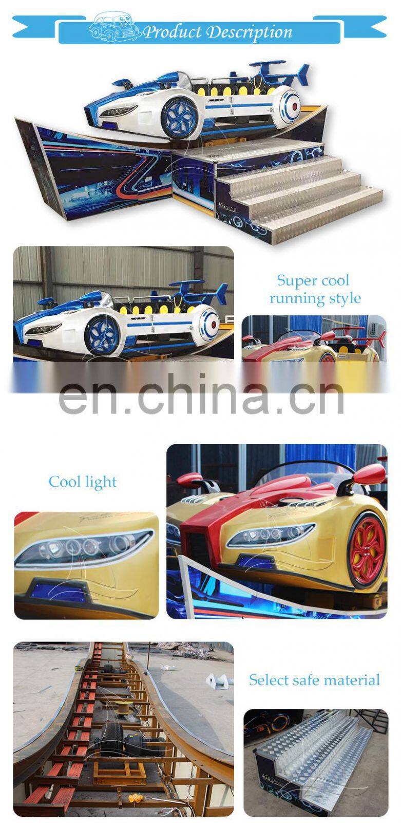 New model fair ground carnival rides swing game attractions for children flying car ride for sale