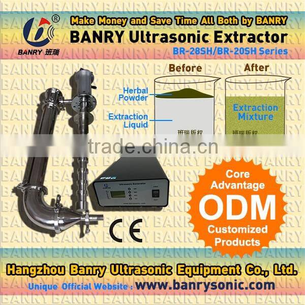 Ultrasonic bio diesel dispersing processor