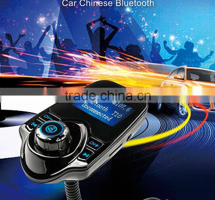 bluetooth Caller,FM transmitter bluetooth car charger MP3